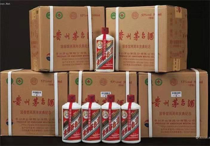 桦甸茅台酒回收