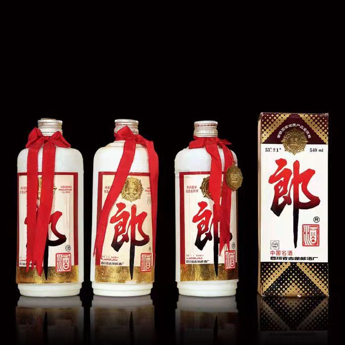 桦甸郎酒回收